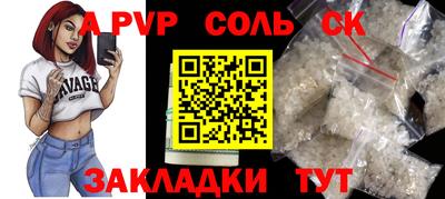 мдма Донской