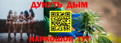 марки nbome Балашиха