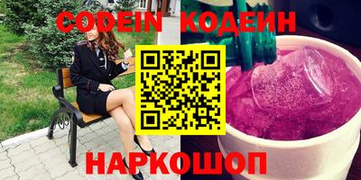экстази Донецк