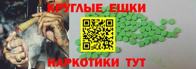 экстази Донецк