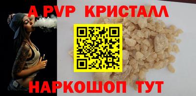 альфа пвп Ирбит