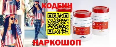 винт Балахна