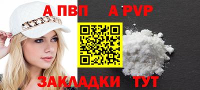 винт Балахна