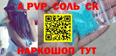 мдма Донской