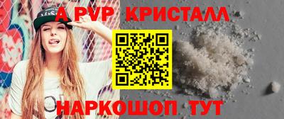скорость mdpv Дубна