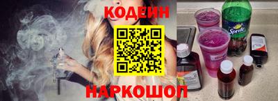 COCAINE Ипатово