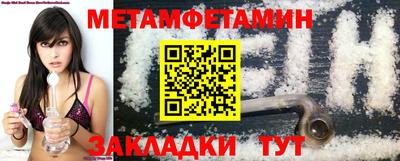меф Азнакаево