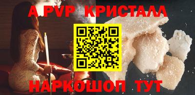 мяу мяу мука Балаково