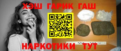 марки nbome Балашиха