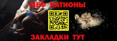 мяу мяу мука Балаково