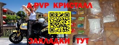 скорость mdpv Дубна