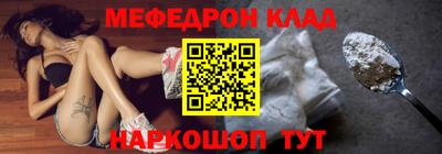 мяу мяу мука Балаково