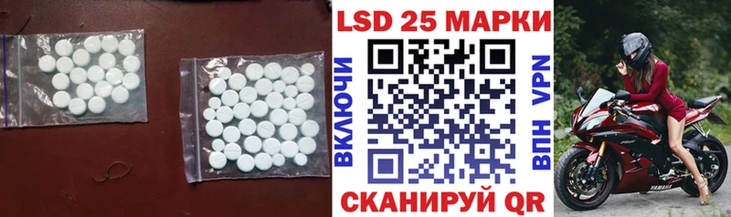 LSD-25 экстази ecstasy Нововоронеж