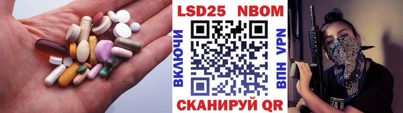 LSD-25 экстази ecstasy  Нововоронеж 