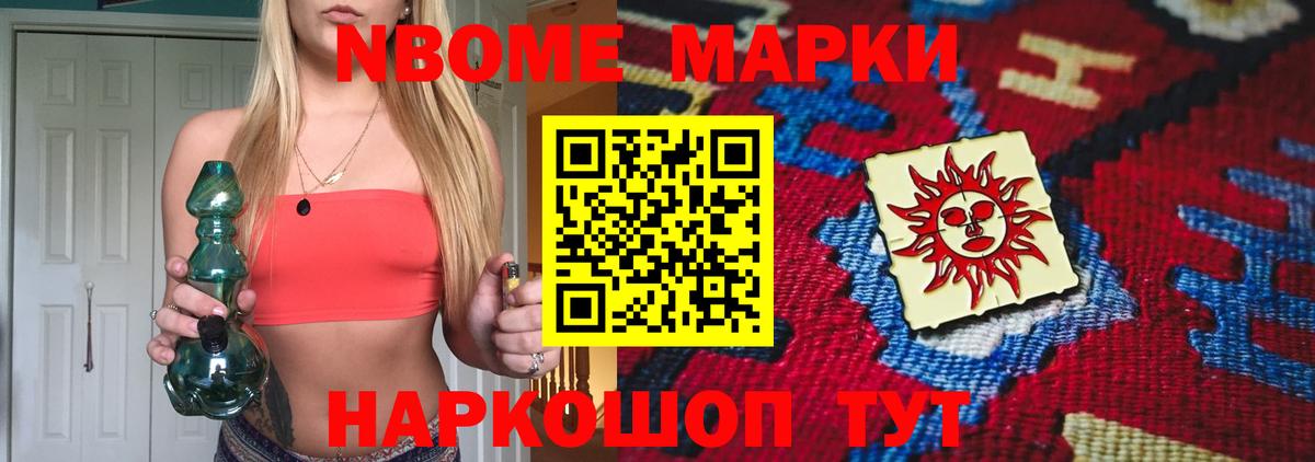 ЛСД экстази кислота Нововоронеж