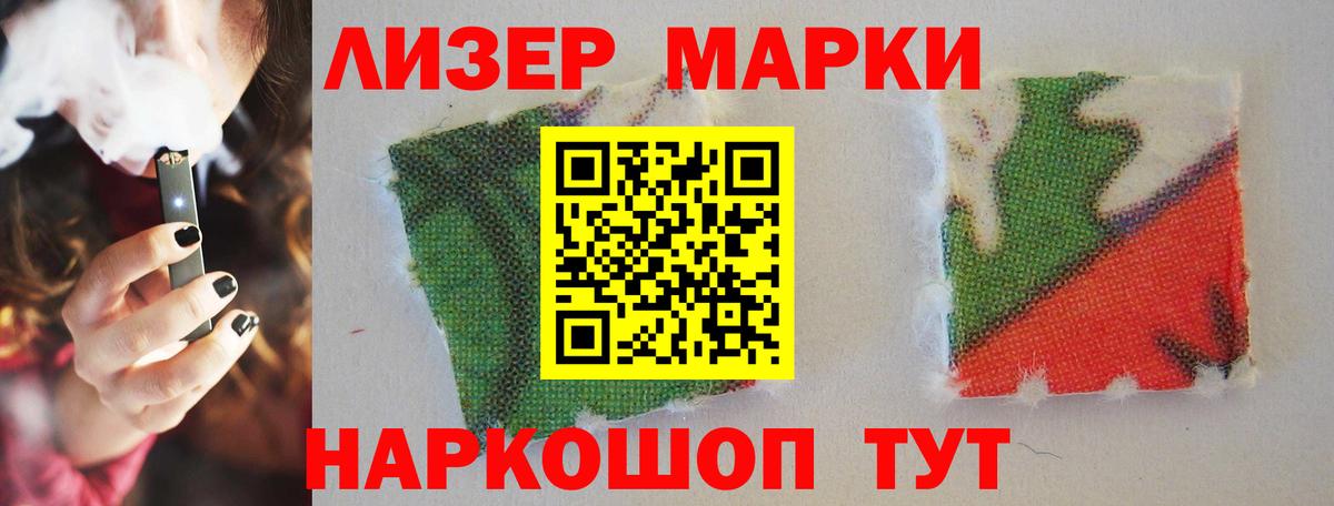 Лсд 25 экстази ecstasy  Нововоронеж  ЛСД экстази  LSD-25 экстази кислота 