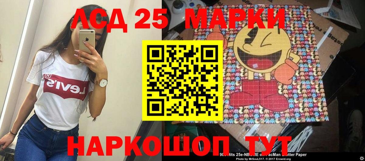 Лсд 25 экстази ecstasy Нововоронеж