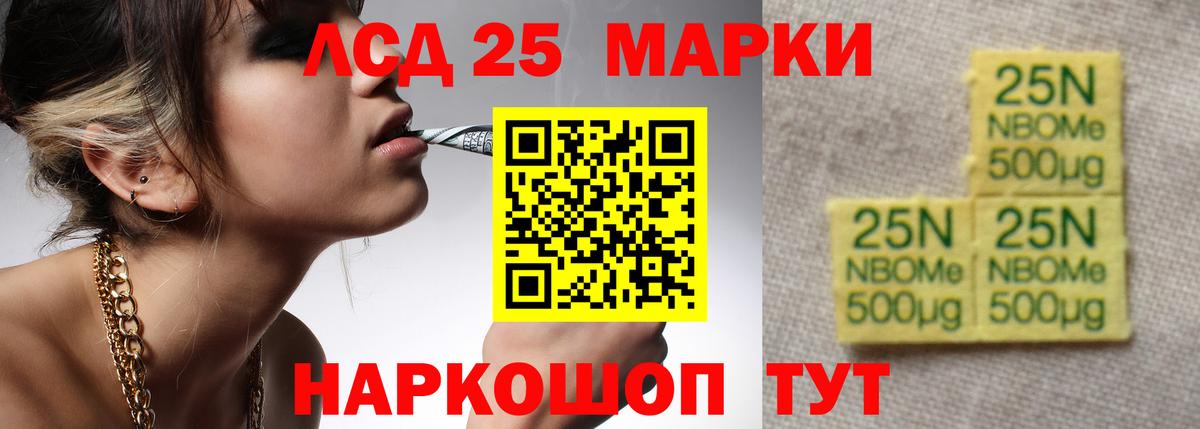 Нововоронеж  Лсд 25 экстази кислота  Вход с VPN  Лсд 25 экстази кислота 