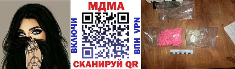 МДМА Molly  Нововоронеж 