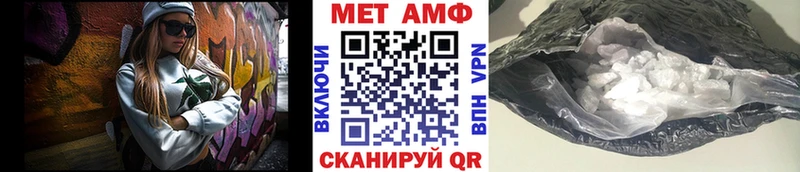 OMG tor  купить   Нововоронеж  МЕТАМФЕТАМИН кристалл 