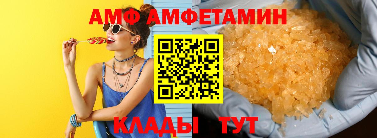 Метамфетамин Methamphetamine  Нововоронеж  Метамфетамин Methamphetamine 