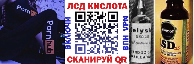 Марки 25I-NBOMe 1500мкг Нововоронеж