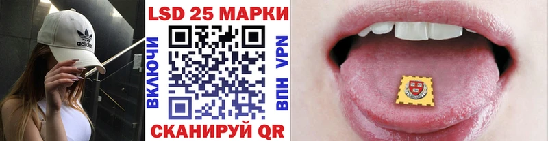 Марки 25I-NBOMe 1,5мг  Нововоронеж 