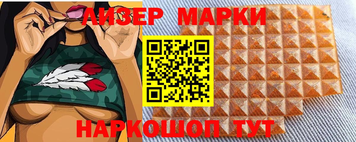 Cocaine Нововоронеж