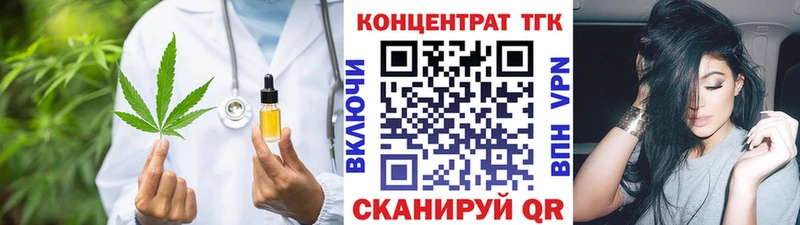 ТГК вейп с тгк  где купить наркотик  Нововоронеж 