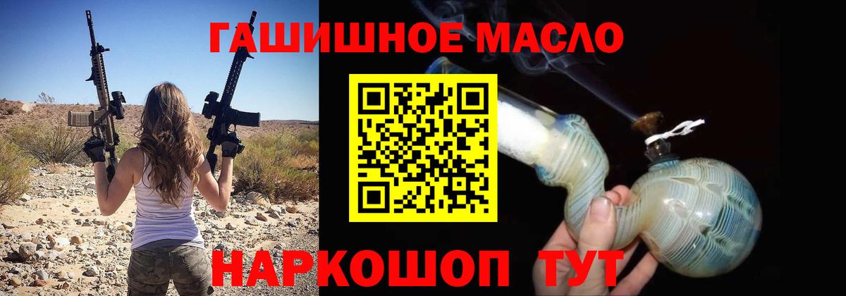 Дистиллят ТГК концентрат Нововоронеж