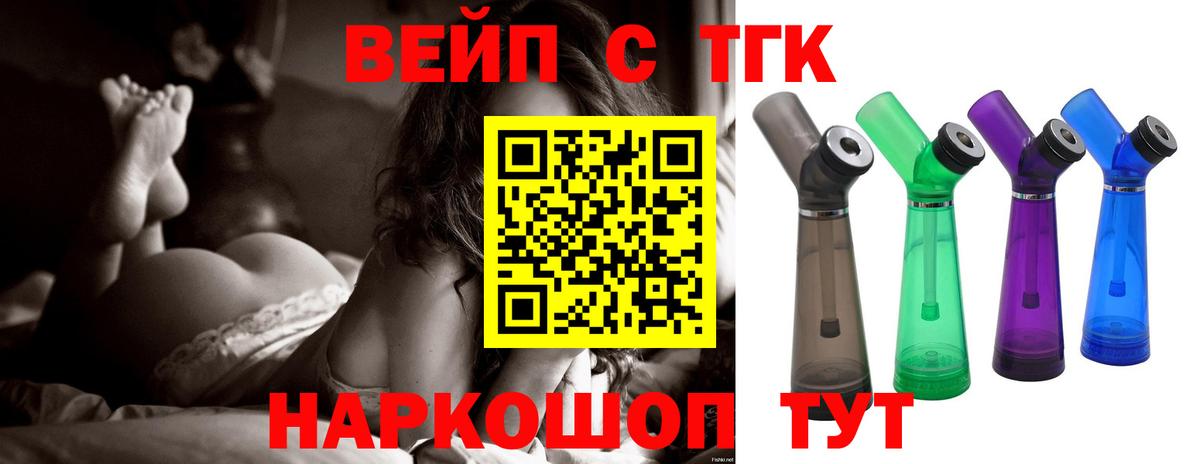 ТГК концентрат  Нововоронеж 