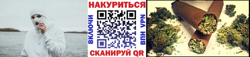 Канабис Amnesia Нововоронеж