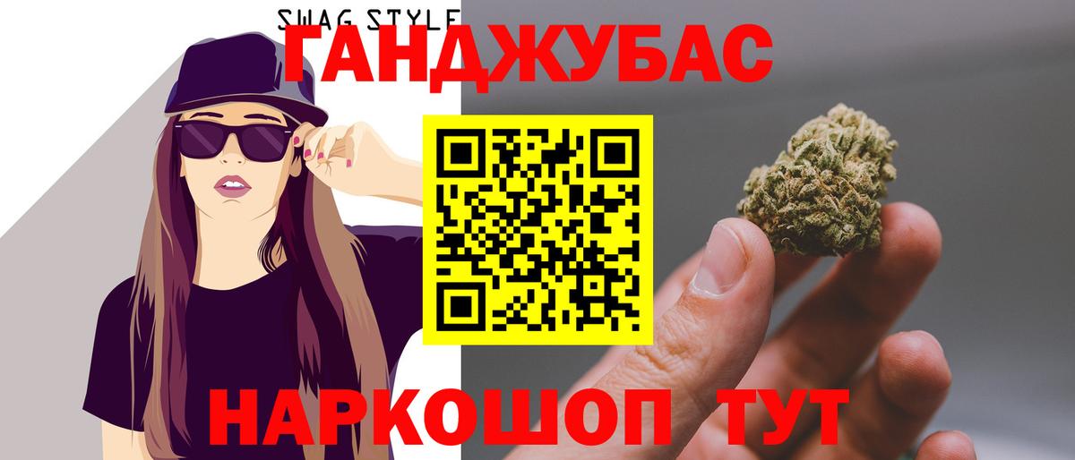 Шишки марихуана Bruce Banner Нововоронеж