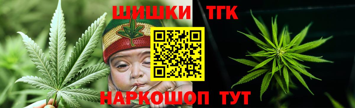 Шишки марихуана Amnesia  Вход с VPN  Шишки марихуана ГИДРОПОН  Нововоронеж  Бошки Шишки LSD WEED  Канабис White Widow 